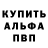 Кетамин VHQ sibockm