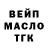 ГАШ 40% ТГК Islam Mustafa