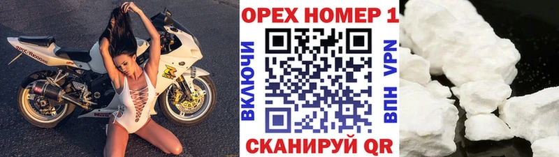 Кокаин VHQ  Александровск 