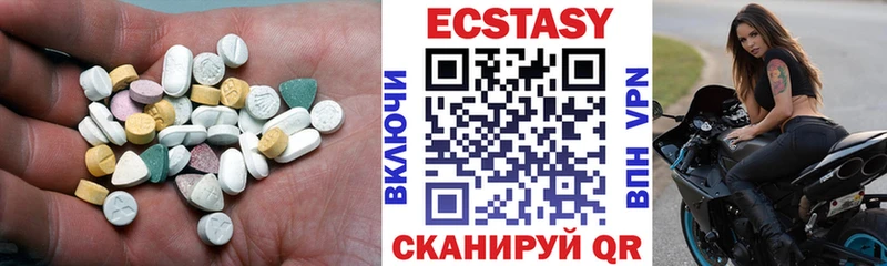 Экстази таблы  Александровск 