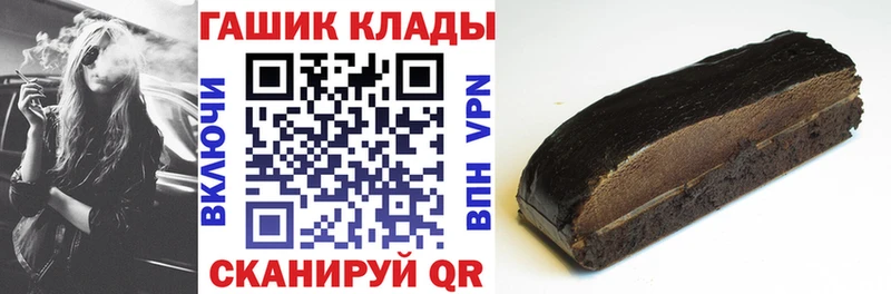 ГАШ убойный Александровск