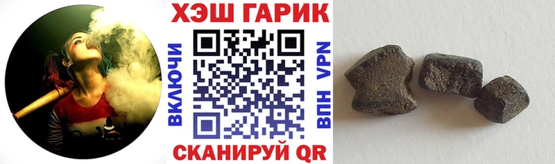 ГАШИШ индика сатива KRAKEN вход Александровск