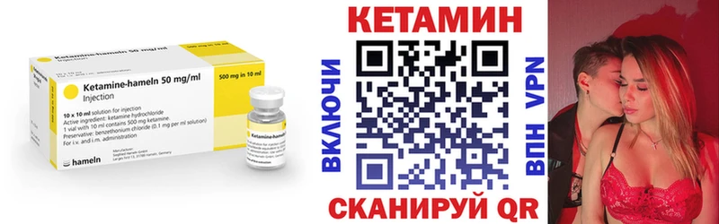 КЕТАМИН VHQ  Александровск 