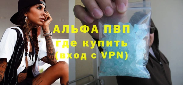кокаин перу Армянск