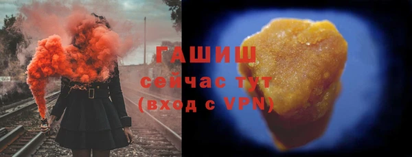 мефедрон VHQ Лабытнанги