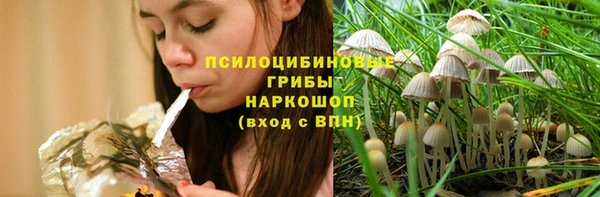 кокаин перу Армянск