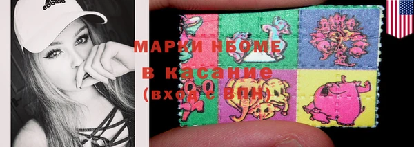 кокаин перу Армянск