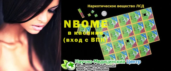 мефедрон VHQ Лабытнанги