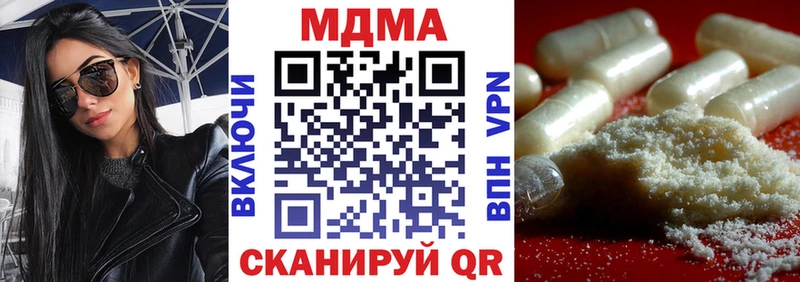 MDMA молли  Александровск 