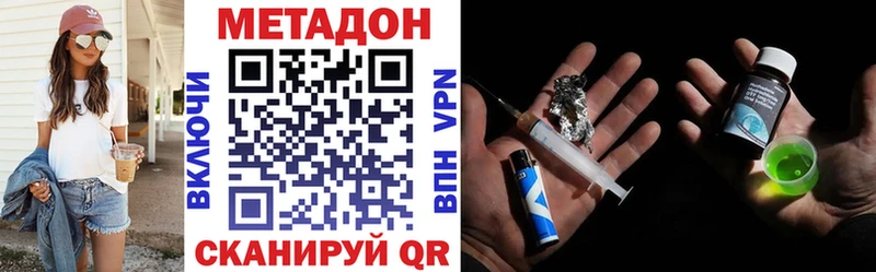 Метадон мёд  нарко площадка какой сайт  Александровск 