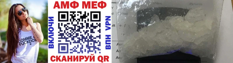 МЕТАМФЕТАМИН Декстрометамфетамин 99.9%  Александровск 