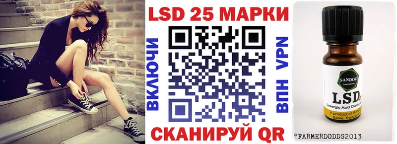 Марки N-bome 1,5мг Александровск