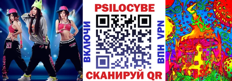 Галлюциногенные грибы мицелий  Александровск 